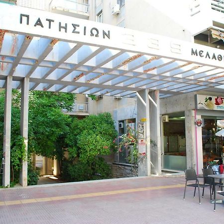 King Central Apartment Athene Buitenkant foto